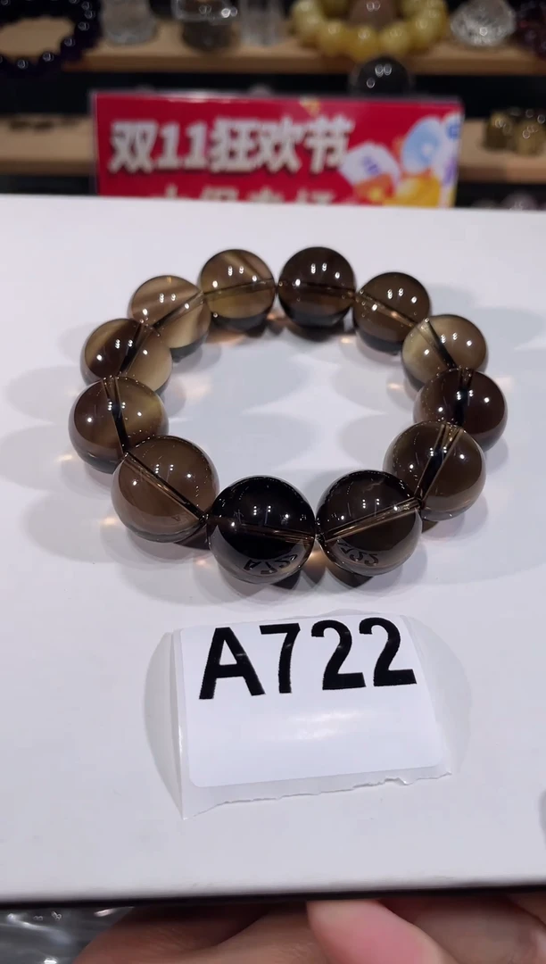 未镶嵌手链水晶A722利姆利亚茶水晶手链19+