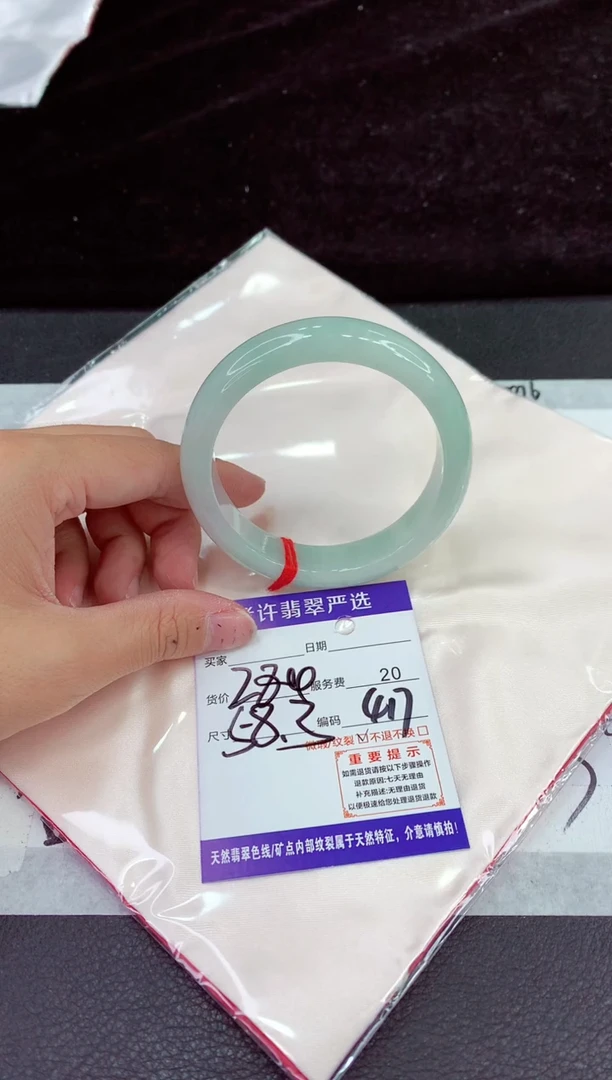 未镶嵌手镯翡翠1111111111