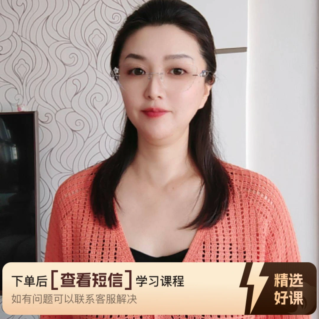 《水果橙》视频教程（留意短信解锁课程）