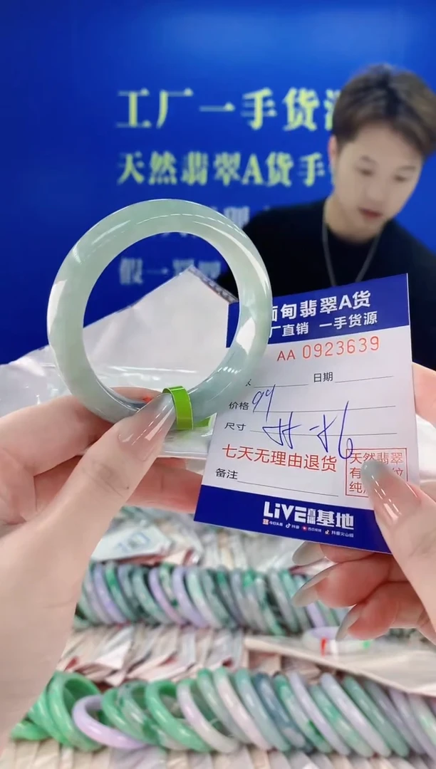 未镶嵌手镯翡翠39