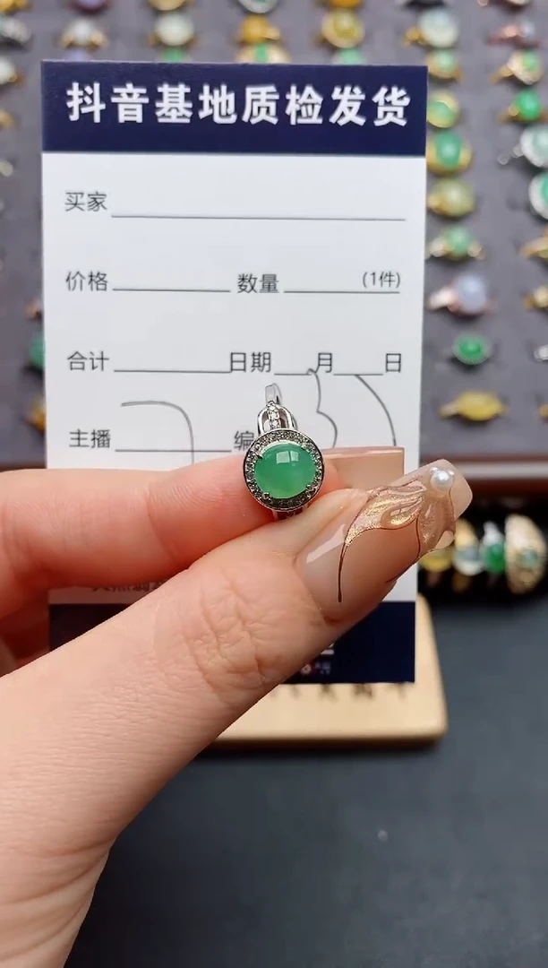 银S925镶嵌戒指翡翠.