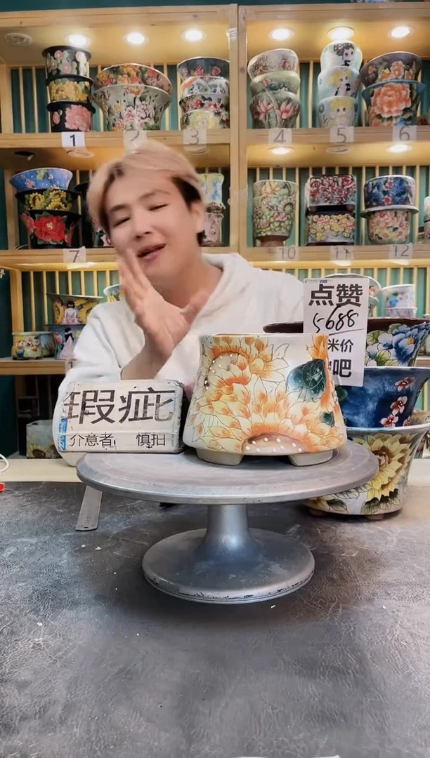 默认微瑕一物一拍1124-037