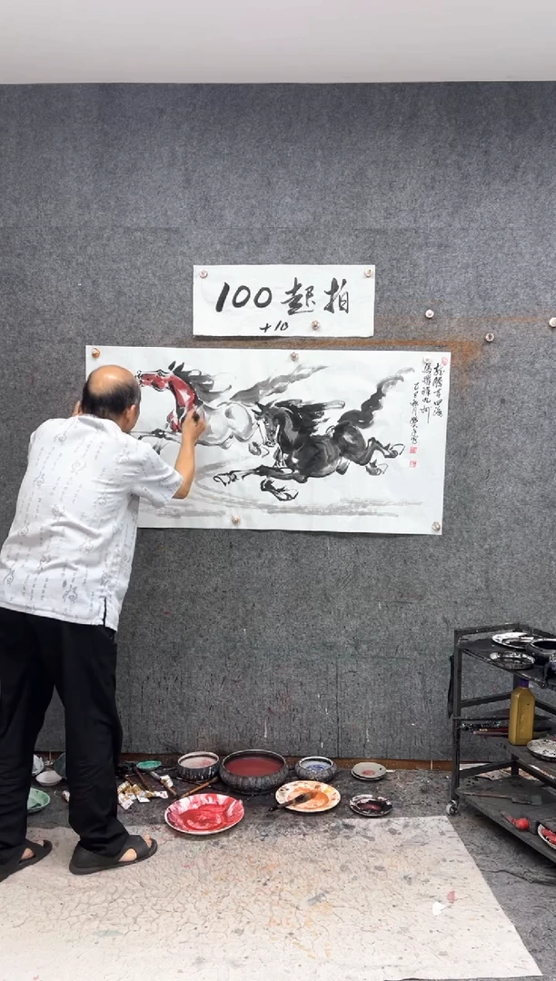 国画龙马 带收藏证书