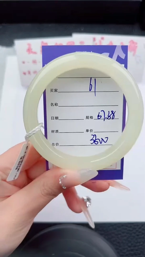 未镶嵌手镯和田玉61碎玉微色差T7