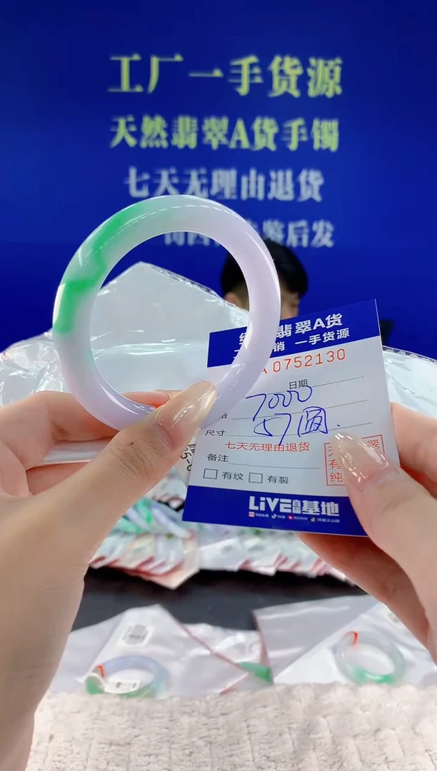 未镶嵌手镯翡翠夏*拿30天然翡翠A货
