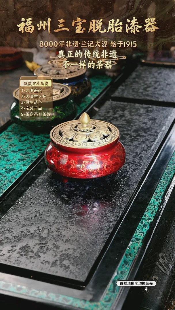 兰记手工漆器-一物一拍 以商品图片为主