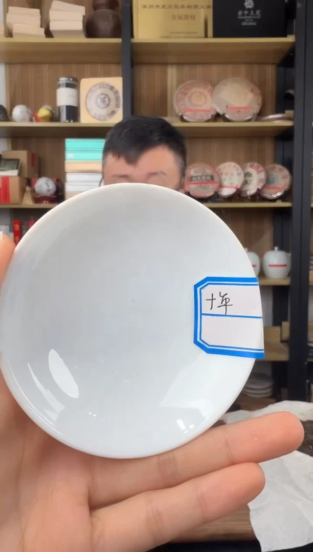 瓷片?*年#71茶周边好物分享