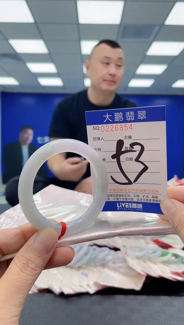 未镶嵌手镯翡翠AAAAAAAAAA