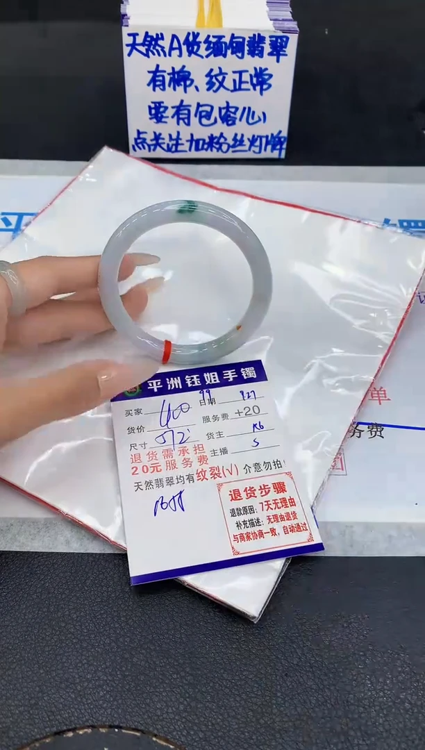 未镶嵌手镯翡翠1111111