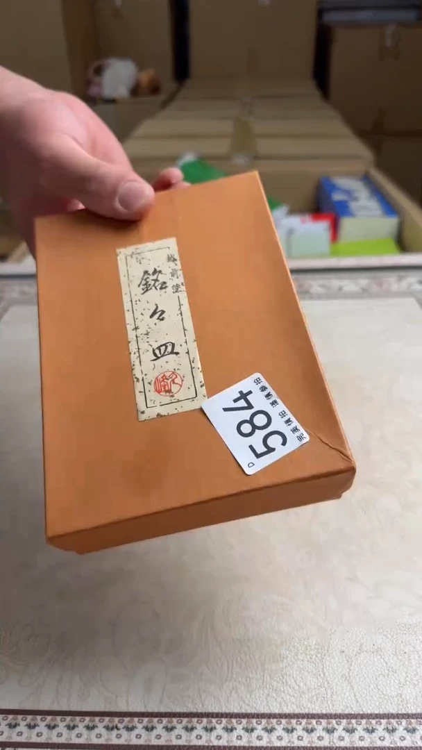 瓷片乐**中瓷器全场漏漏漏默认微瑕介意慎拍！584