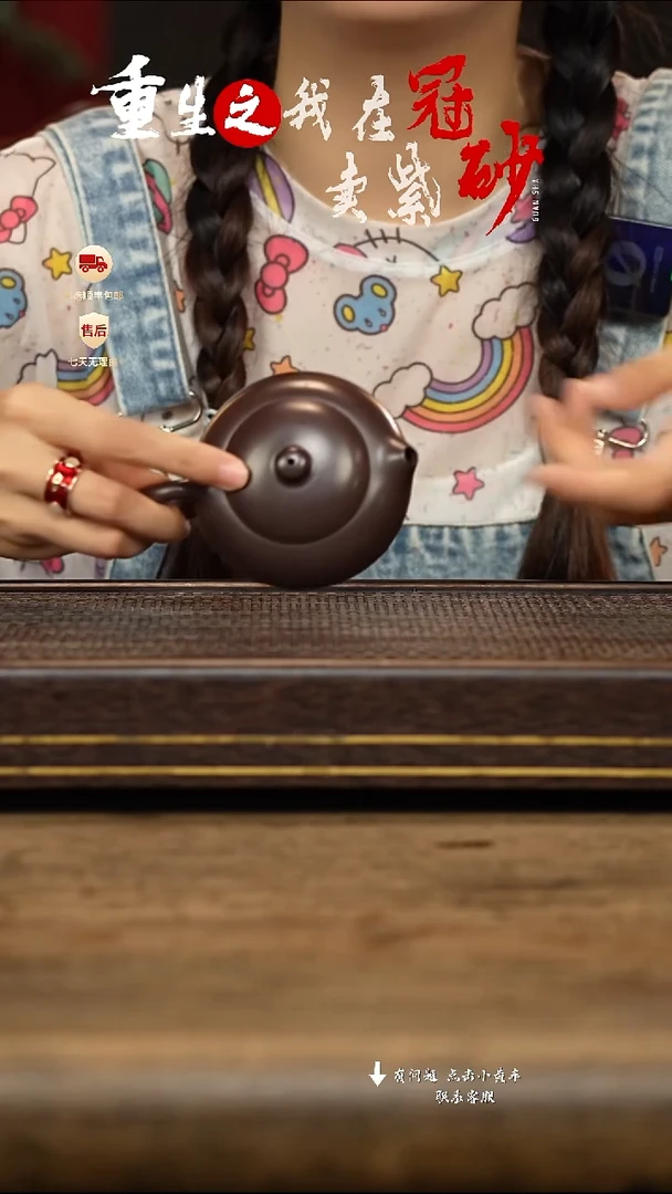 茶壶紫砂冠砂茶器36