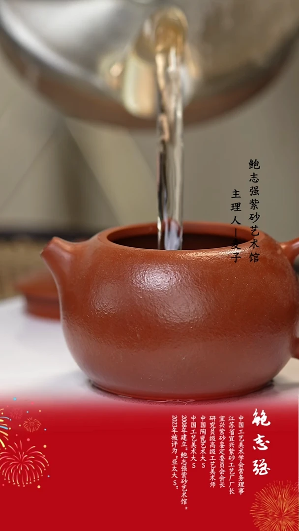 【闪购商品】紫砂茶壶鸡血大红袍 西施
