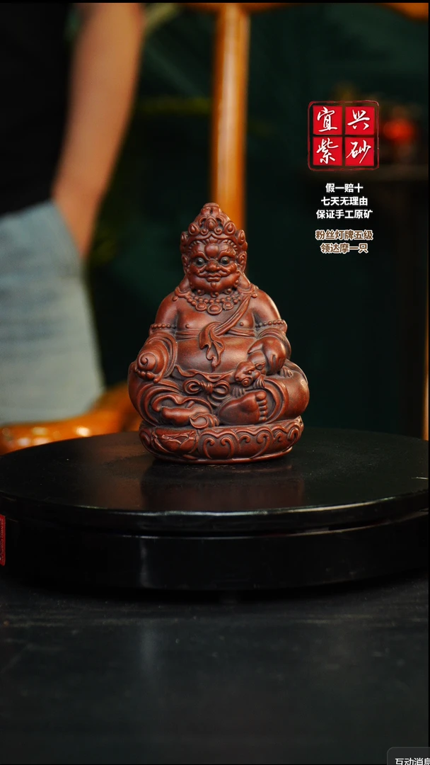 紫不动明王 宜兴紫砂