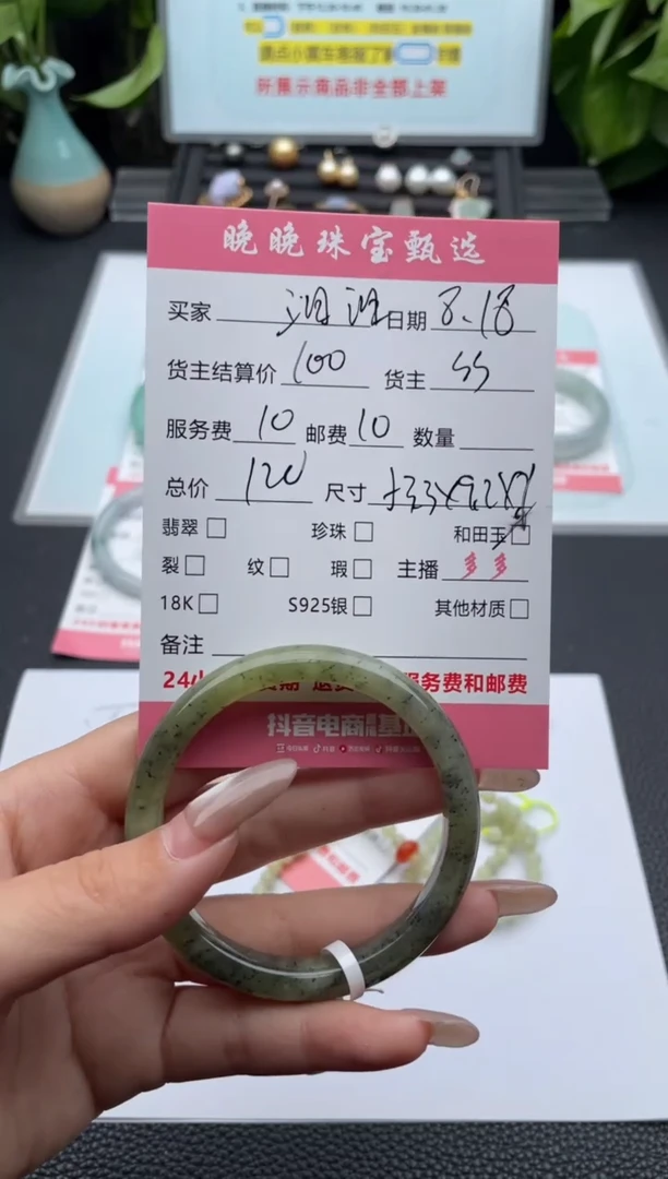 和田玉手镯未镶嵌汨*手镯