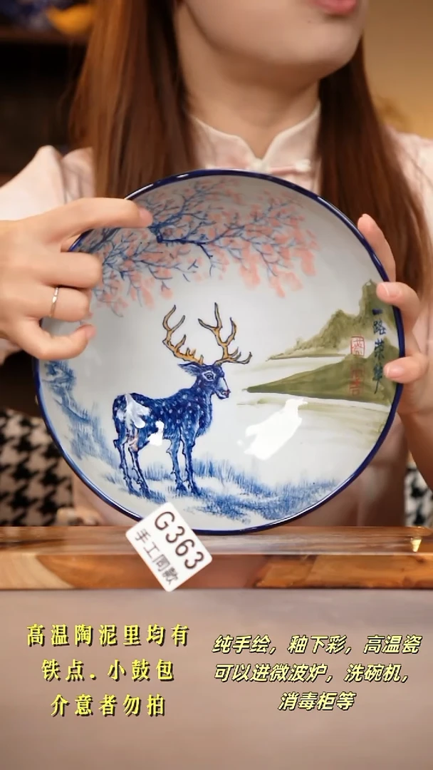 其他G363陶然集器瓷器