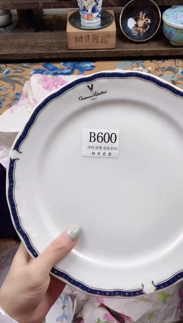 瓷片小*子                B600