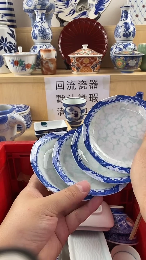 瓷片雨*语回流瓷器 默认微瑕 满18包邮