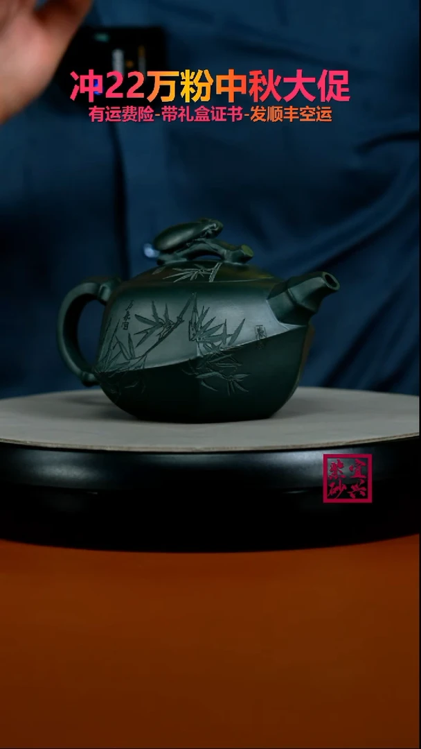 茶壶紫砂陈景明绿泥知足常乐六方320CC