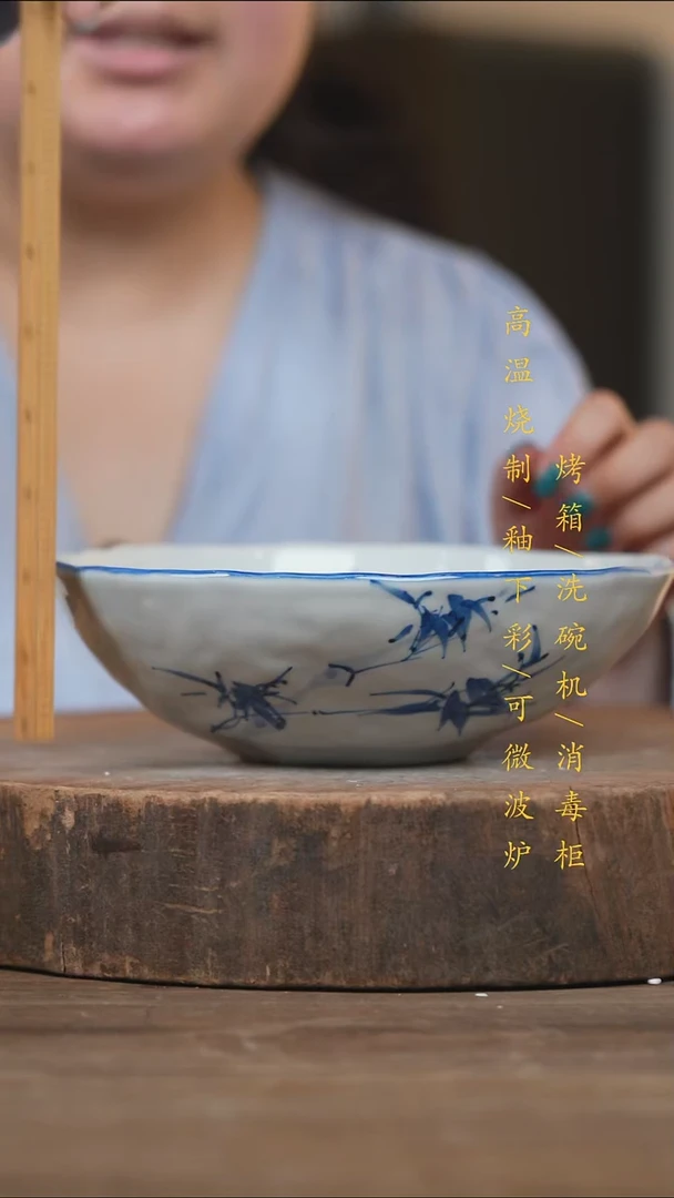 瓷片景德镇高温釉下彩（食品级）