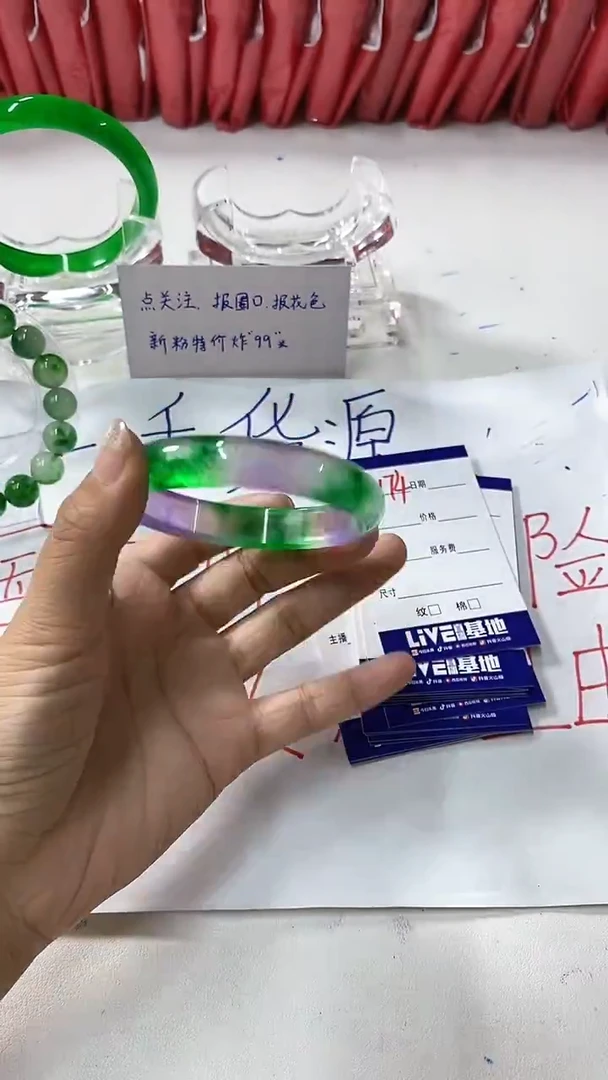 流行美美百搭真实好看直播间A174