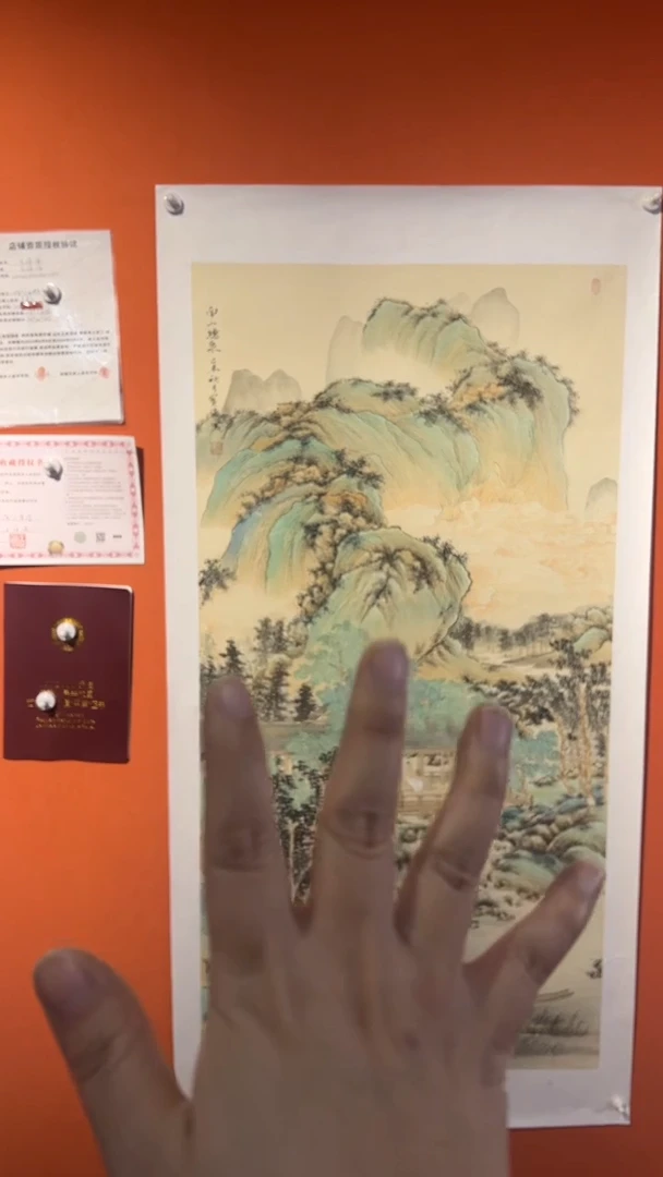 国画王保強老師手绘作品