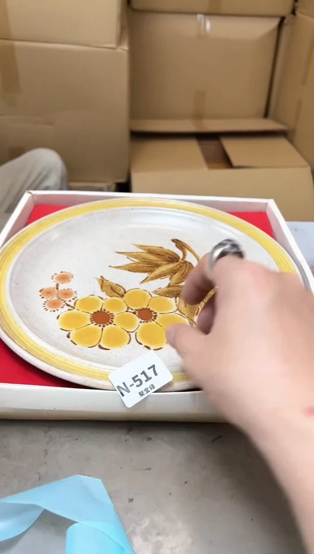 瓷片517聚宝缘海陶精选