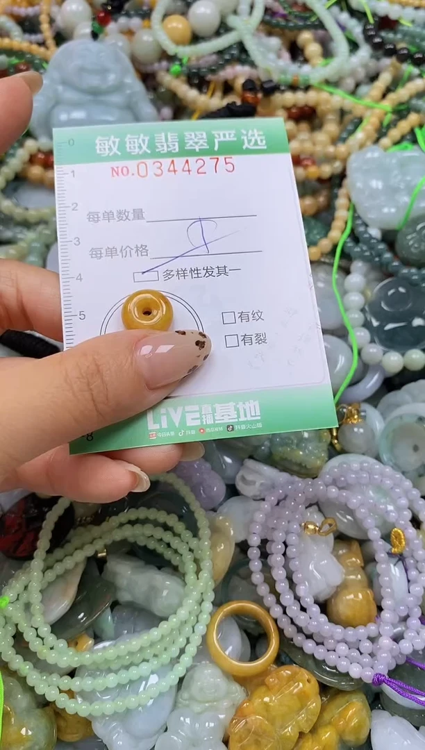 颈饰未镶嵌翡翠闪购0344275多样性发其一