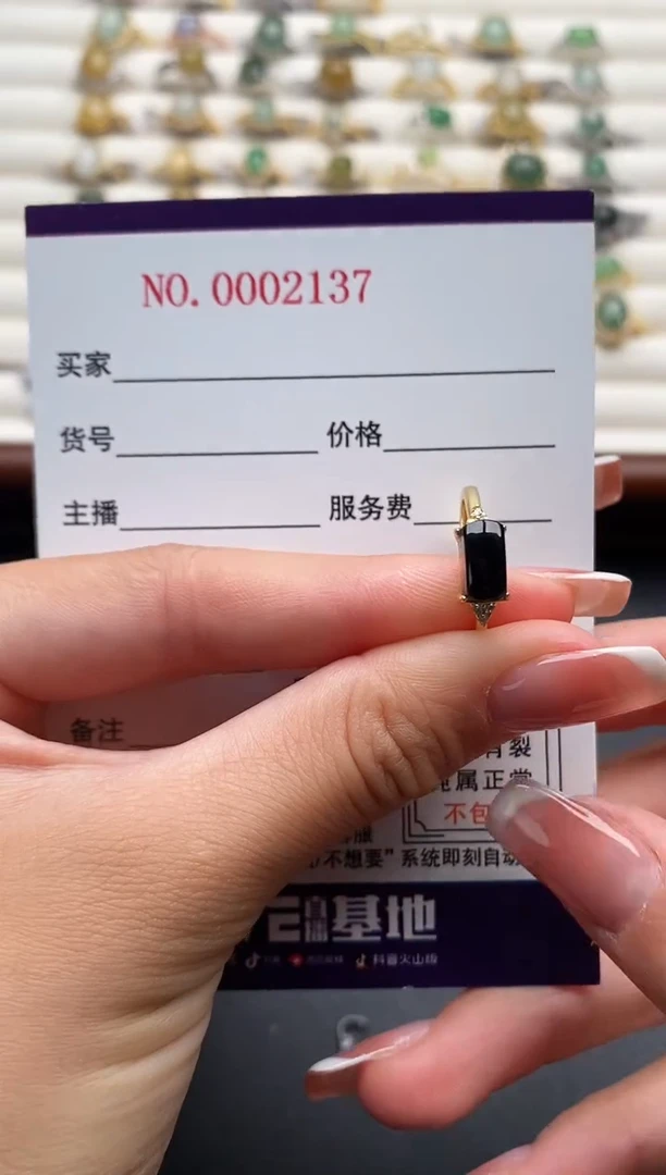 银S925镶嵌戒指翡翠22222222+8