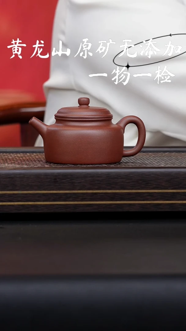 宜兴紫砂原矿无添加