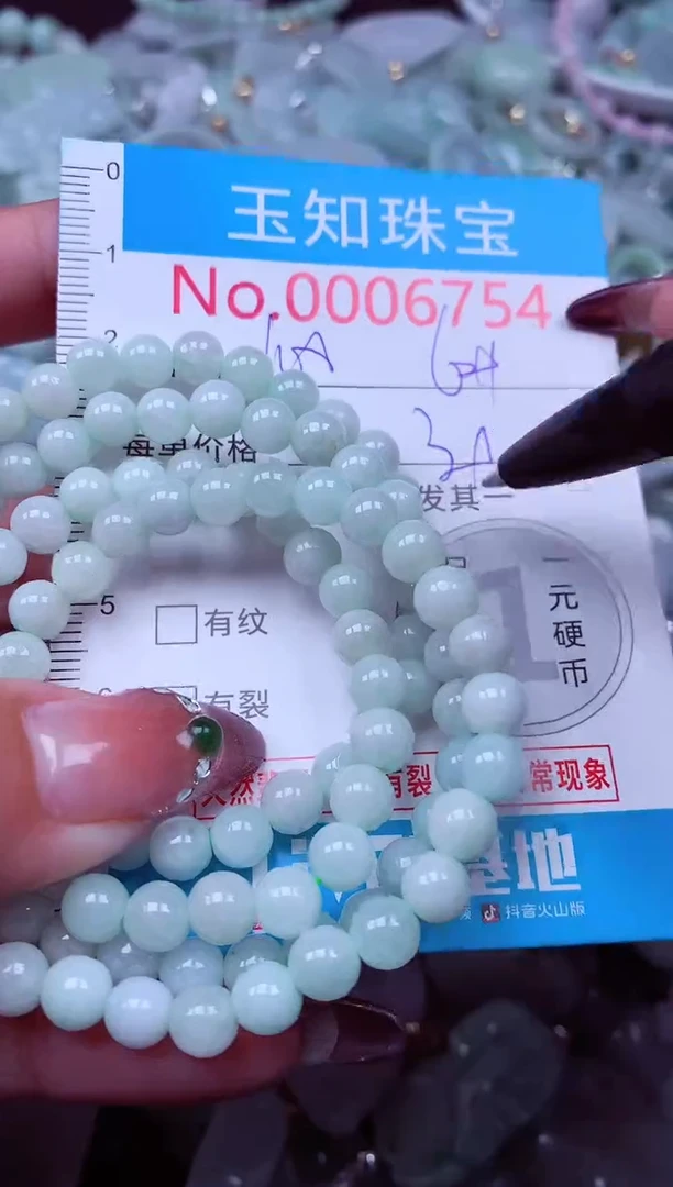 吊坠(不含链)未镶嵌翡翠6754