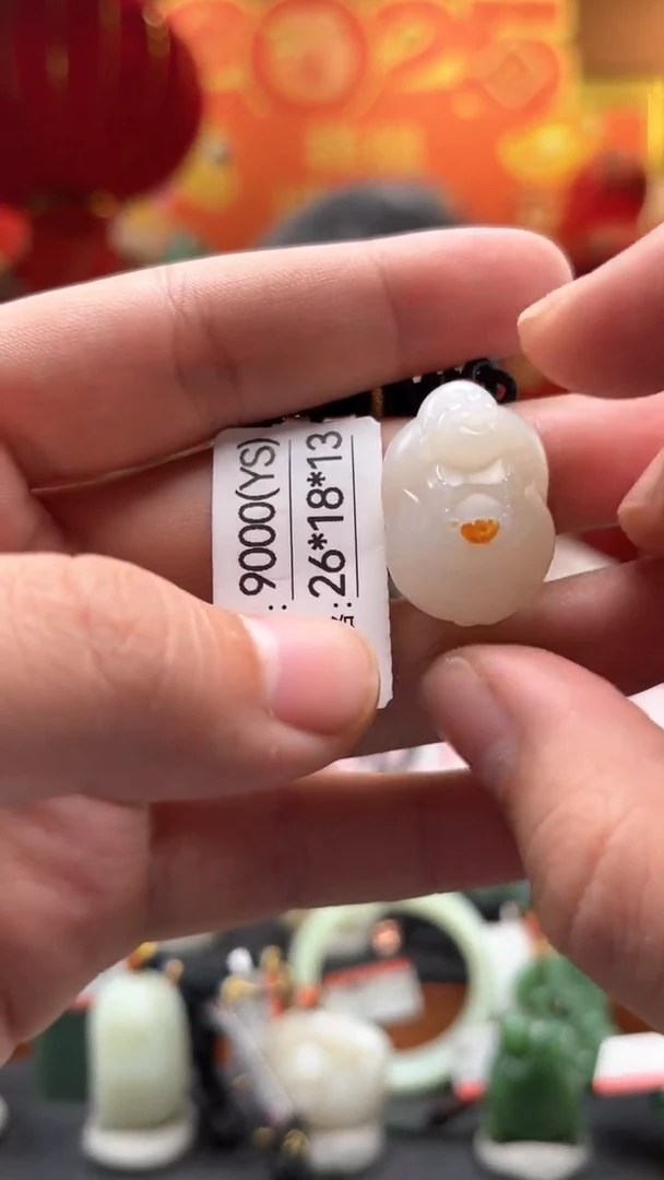 【闪购商品】和田玉吊坠未镶嵌YS