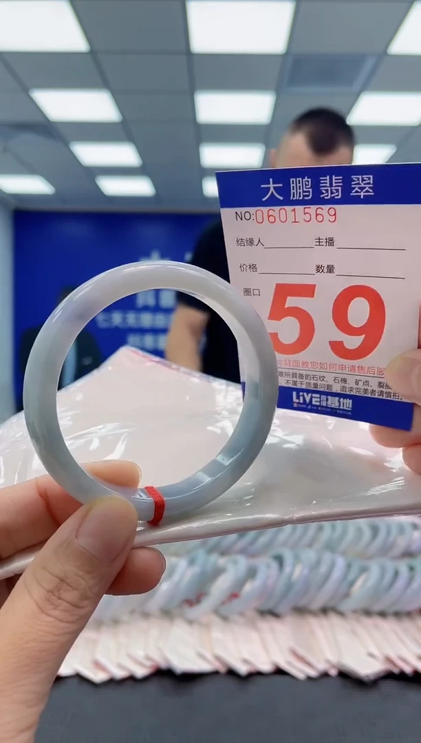 未镶嵌手镯翡翠AAAAAAAAAA