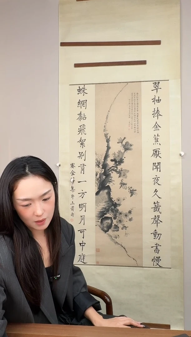 国画胡*豪赛金花小凤仙合作中堂作品