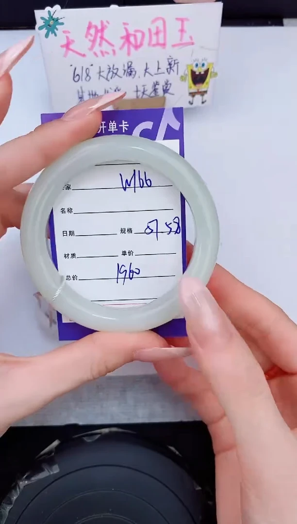 和田玉手镯未镶嵌166友缘微色差T5