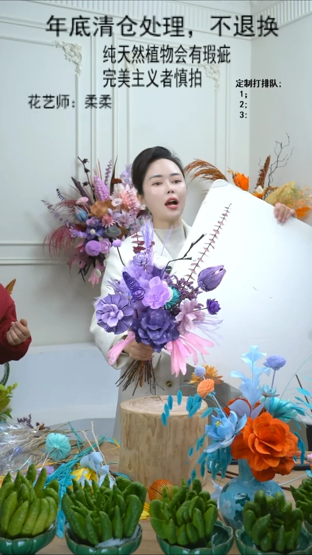 福利永生干花4号（单花束-粉紫）