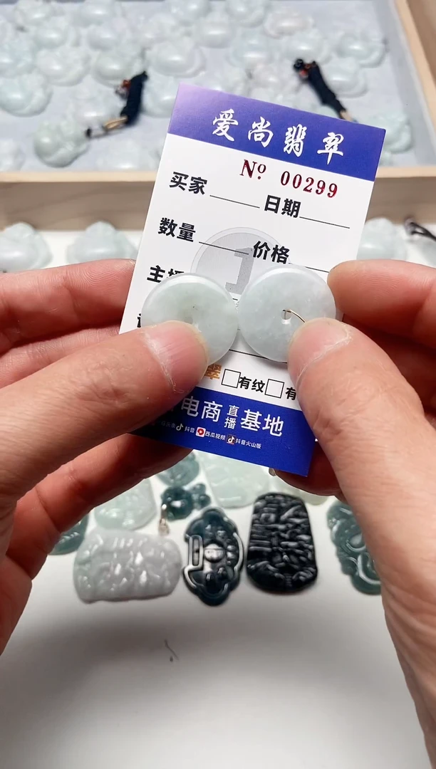 【闪购商品】翡翠吊坠(赠链)未镶嵌多样性拍一发一000