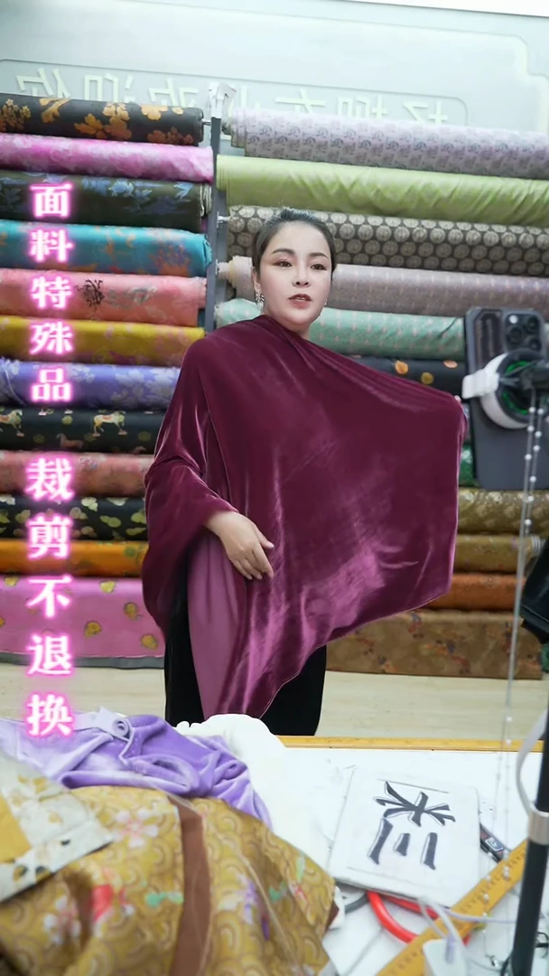 无纺布56号树莓紫色侨绒半米