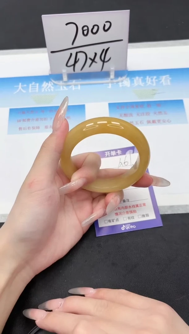 未镶嵌手镯石英质玉61-57