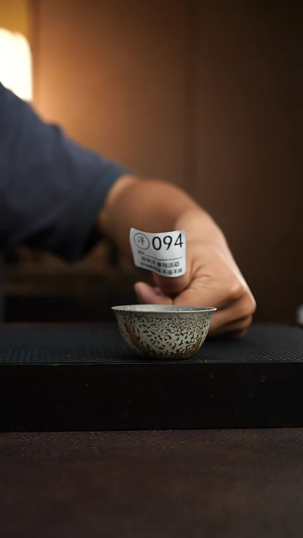 094千年火上新了