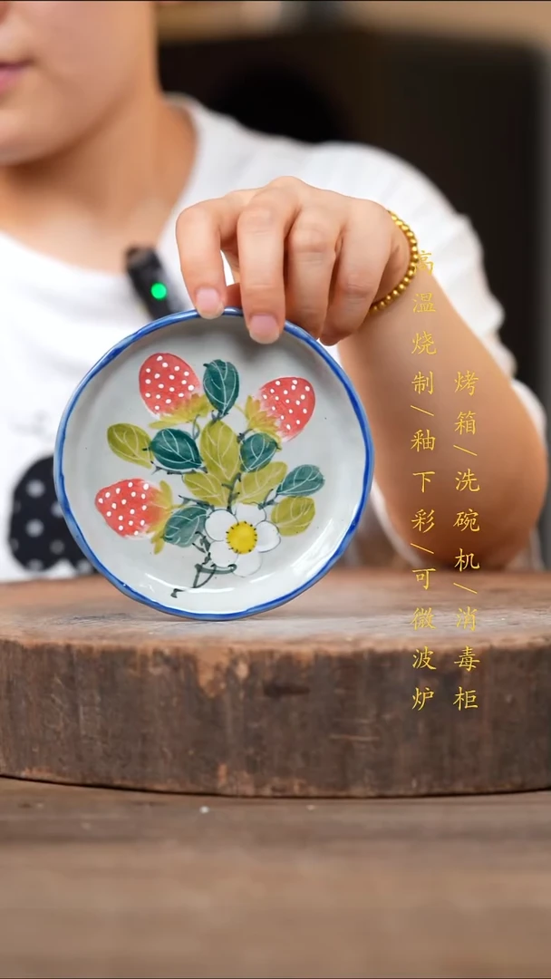 瓷片景德镇高温釉下彩（食品级）