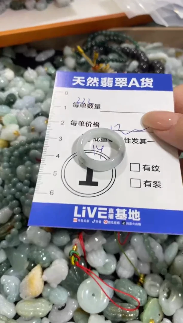 颈饰未镶嵌翡翠天然翡翠A货批量多样性发一件