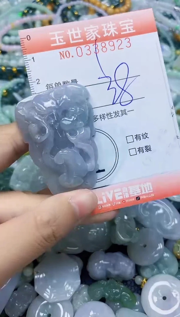 颈饰未镶嵌翡翠闪购0338923