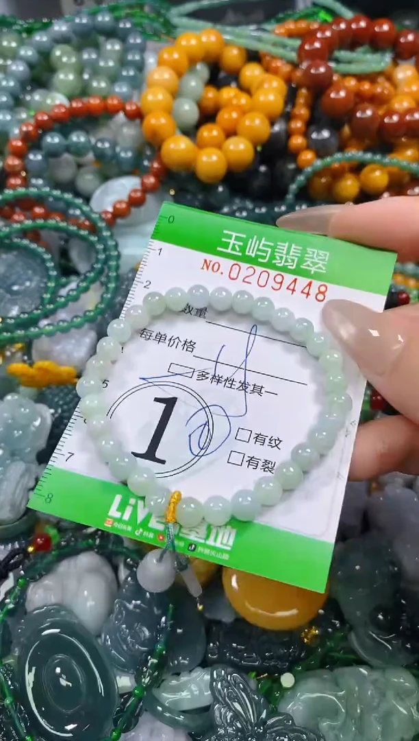 颈饰未镶嵌翡翠闪购0209448多样性发其一