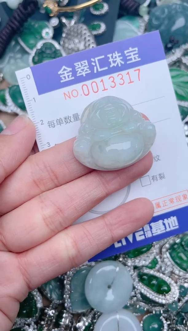 【闪购商品】翡翠颈饰未镶嵌13317....1