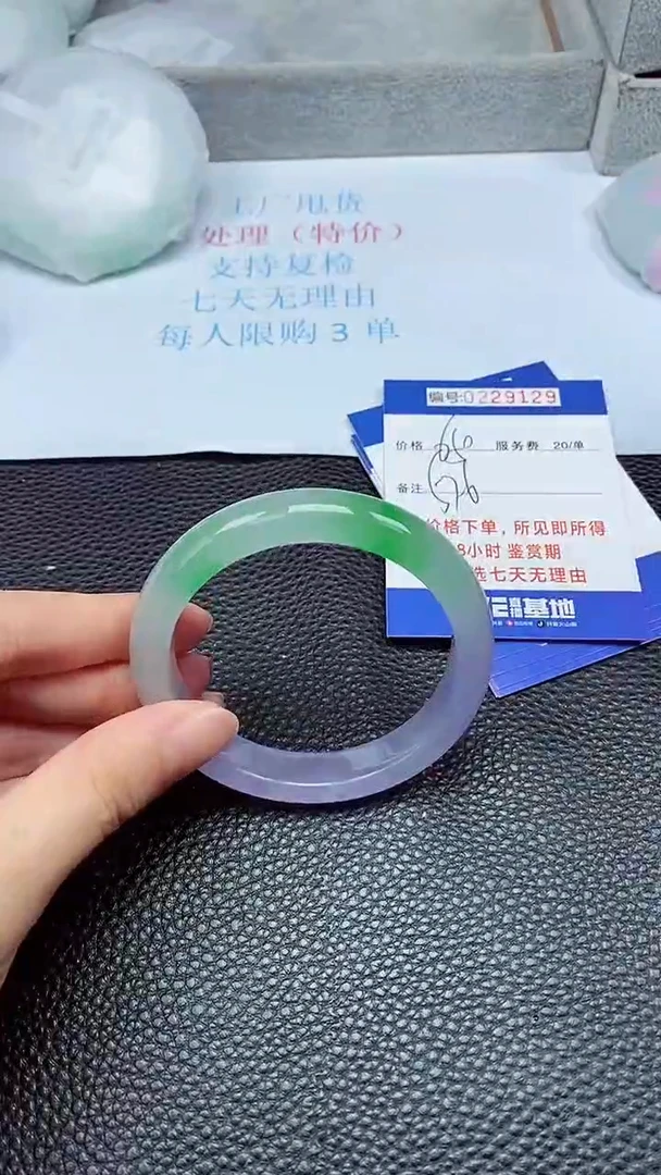 拍下以实物为准229129