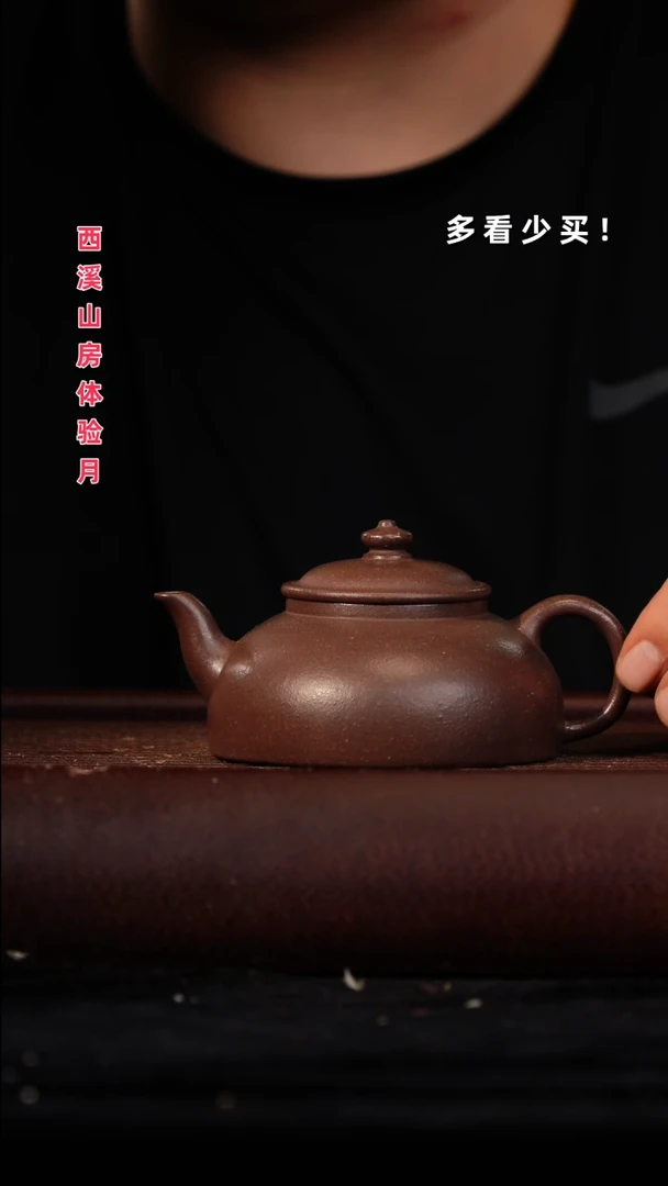 茶壶紫砂非自营 紫砂壶紫砂壶紫砂壶
