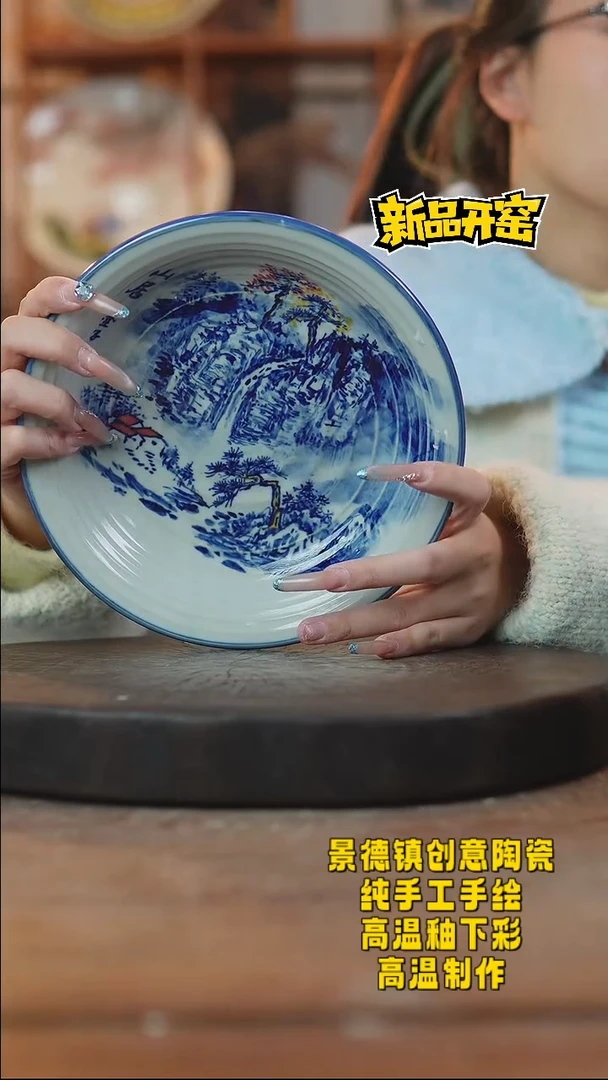 其他陶024景德镇陶瓷