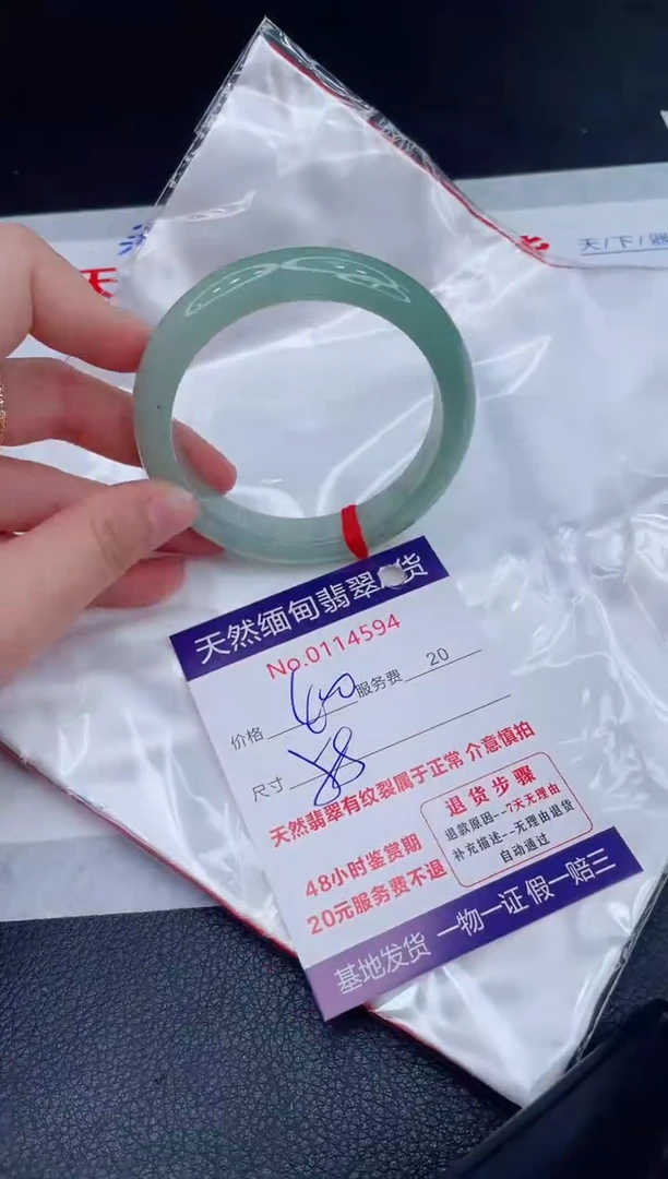 未镶嵌手镯翡翠400.00