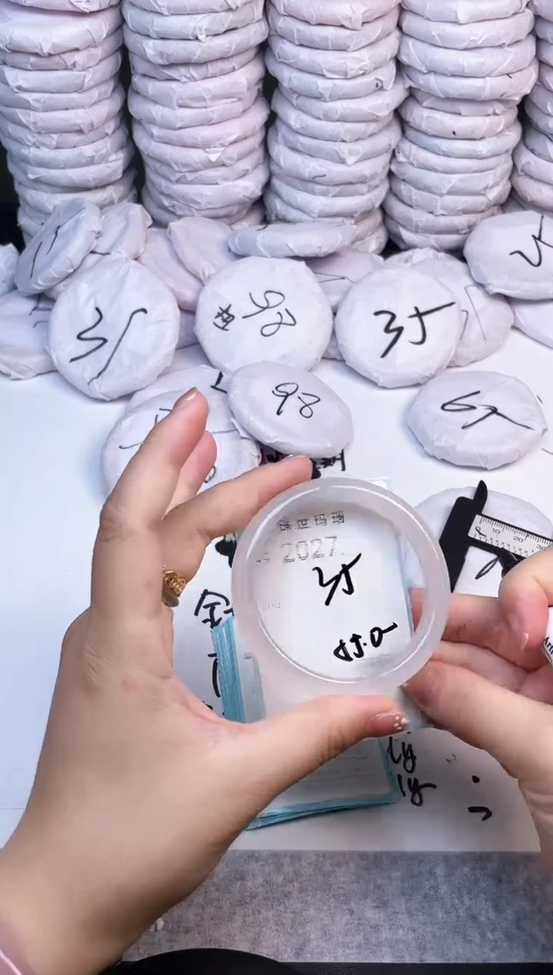 手镯玛瑙/玉髓未镶嵌2027