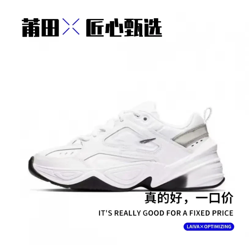 【鼎级莆铺】“m2k老爹鞋”莆田内增高男女5cm复古百搭运动休闲跑